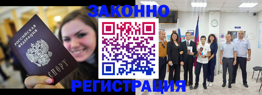 пропишу в квартире в Домодедово